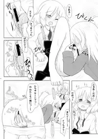 [Rosetta Stone (Teterun)] Eila-san no Etchi hon (Strike Witches)