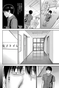 [Shikishiro Konomi] Ayamachi, Hajimemashite.