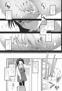 [Tsukiyoshi Hiroki] Hitoriga