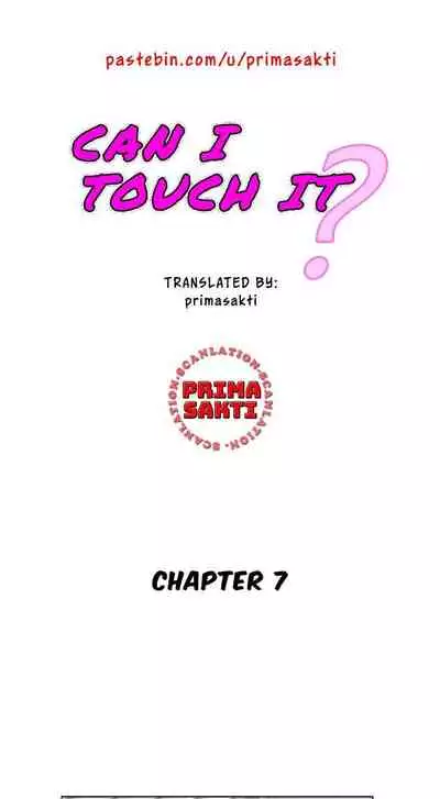 [Muldeok] May I Touch It? [English]