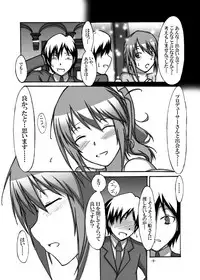 [STUDIO D-Suke (D-Suke)] With You (THE iDOLM@STER CINDERELLA GIRLS) [Digital]