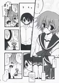 (COMIC1☆2) [INFINITY DRIVE (Kyougoku Shin)] Primitive Jam (ToHeart2 Another Days)