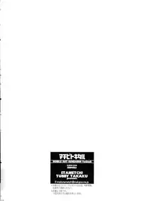 (C75) [STAMETCH! (Takaku Tubby)] Machibitokitaru (Kidou Senshi Gundam 00)