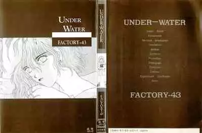 [Factory43] Under Water