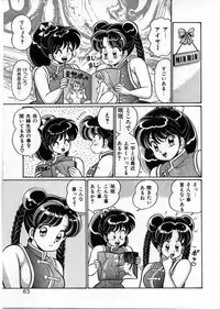 [Watanabe Wataru] 100% Wo Ai Ni