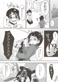 (C83) [DROP DEAD!! (Minase Syu)] Oshiete! Suguha-chan!! (Sword Art Online)