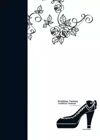 (SPARK12) [Momoirohoppe (Rei)] Shall We Dance? (Granblue Fantasy) [Chinese] [无毒汉化组]