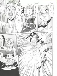 [Tsurikichi Doumei (Umedama Nabu)] Umedamangashuu ver,S (Various)