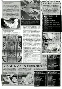 BugBug 1996-06 Vol. 28