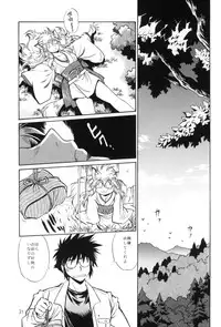 [Studio Katsudon (Manabe Jouji)] ogin 4