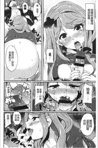 Kanojo ga SEX ni nare teru wake | 女友對激情性愛變很習慣的理由