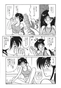 [Renn Sport] I'm Coming