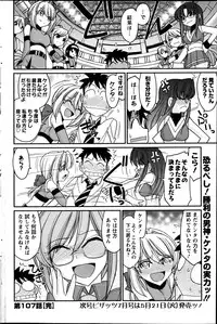 Action Pizazz 2013-06