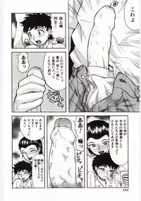 [Anthology] Mother Fucker 4