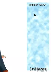 (C71) [KitKaters (Takaoka Motofumi)] Aozora no Catastrophy (Stratos 4)