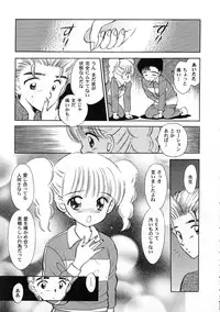 [Anthology] Tomoeda Gakuen File 2 (CardCaptor Sakura)