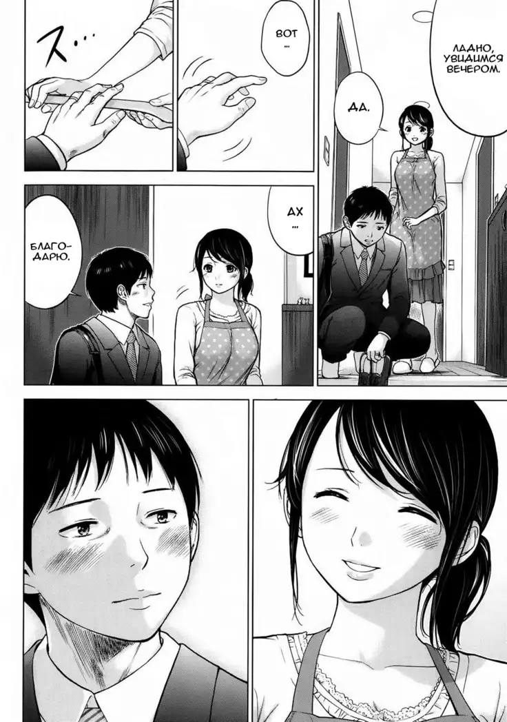 Netoraserare Ch. 1-13