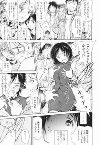 [H-magic] Hataraku Oneesan - Working Woman