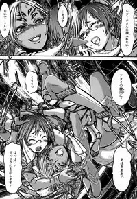 [Anthology] Monster Musume to no Kougou