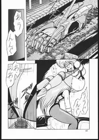 (C44) [Z.AGNIM (Azuma Kyouto)] Douga Komusume-zou Kaihan (Various)