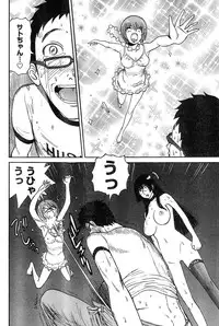 Young Champion Retsu Vol.15