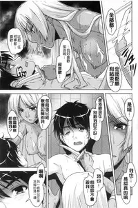 [Nishizaki Eimu] 20 Seiki Bishoujo ~Rekishijou no Bijo dakedo Shojo Agemasu~ [Chinese]