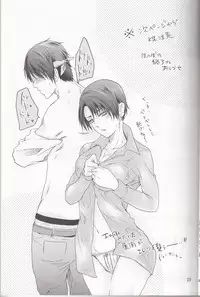 (SC62) [xxKE (Kannzaki Yuzu)] Hetare Wanko to Career Woman # 1