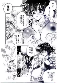 [Usagi no Tamago] Setsunasa no Tamago