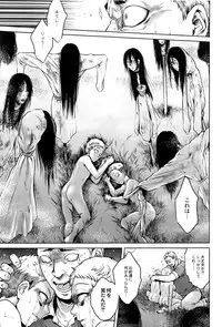 [Jyoka] Hachishaku Hachiwa Keraku Meguri - Igyou Kaikitan