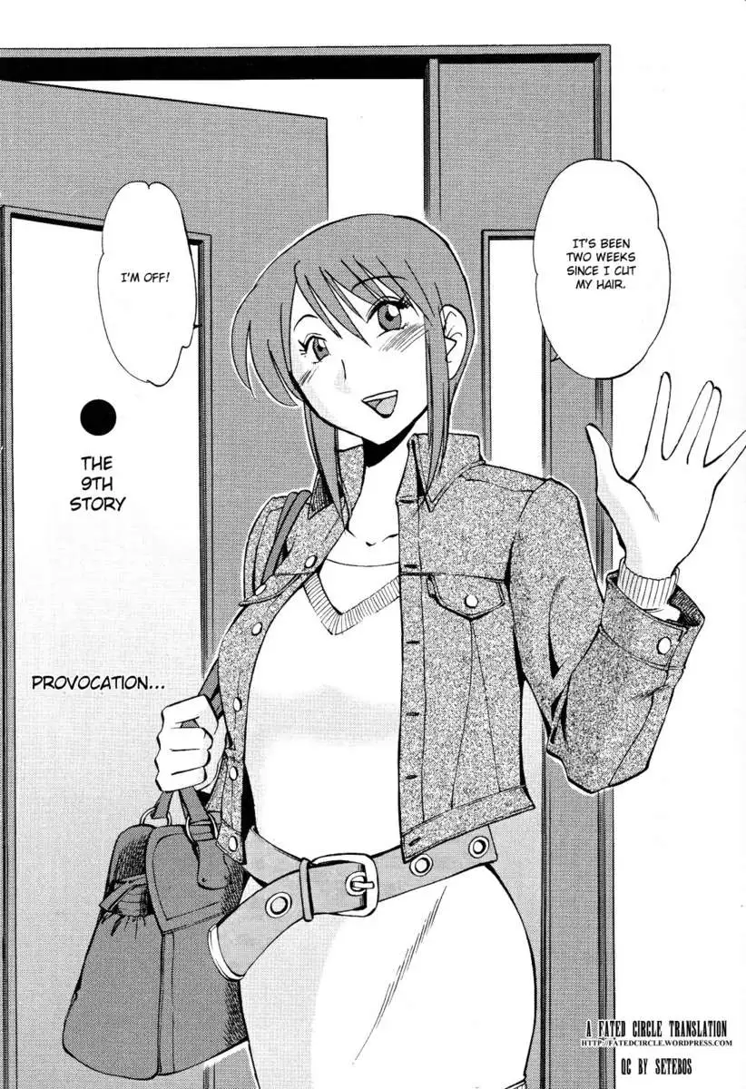 Naked Ring Finger Vol. 2