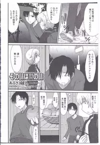 [Anthology] Nyotaika Dynamites! 3