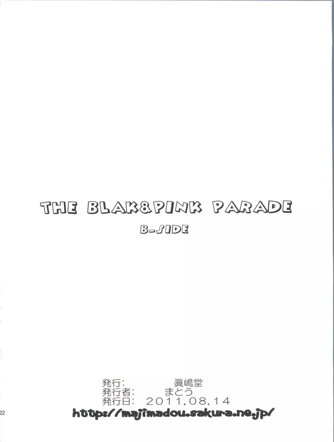 The Black & Pink Parade B-Side