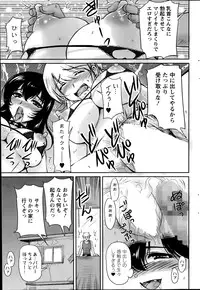 Action Pizazz Special 2014-08