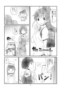 (C88) [Studio N.BALL (Haritama Hiroki)] Poplar-chan wa Okkiiyo (WORKING!)
