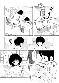 [STUDIO SHARAKU (Sharaku Seiya)] Kanshoku Touch vol.2 ver.99 (Miyuki)