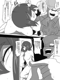 [Warabimochi] Taimadouteishi Midori Magouheidan Hen Ch. 9-13