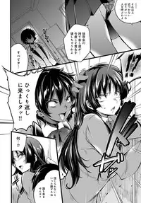 COMIC Anthurium 2018-03 [Digital]