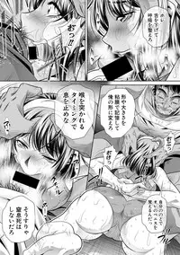 [NABURU] Run Aways High Ch. 1-4