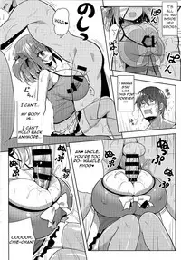 (C94) [Othello Ice (shuz)] Genki ga Nai nara Shite Ageru [English]