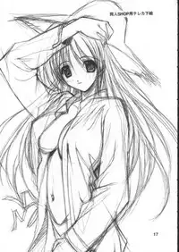 [Nuku Nuku Dou (Asuka Keisuke)] Nuku2 Rev.9 (Final Fantasy X)