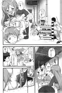 Action Pizazz 2013-12