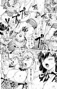 [OKAWARI] Strawberry Factory