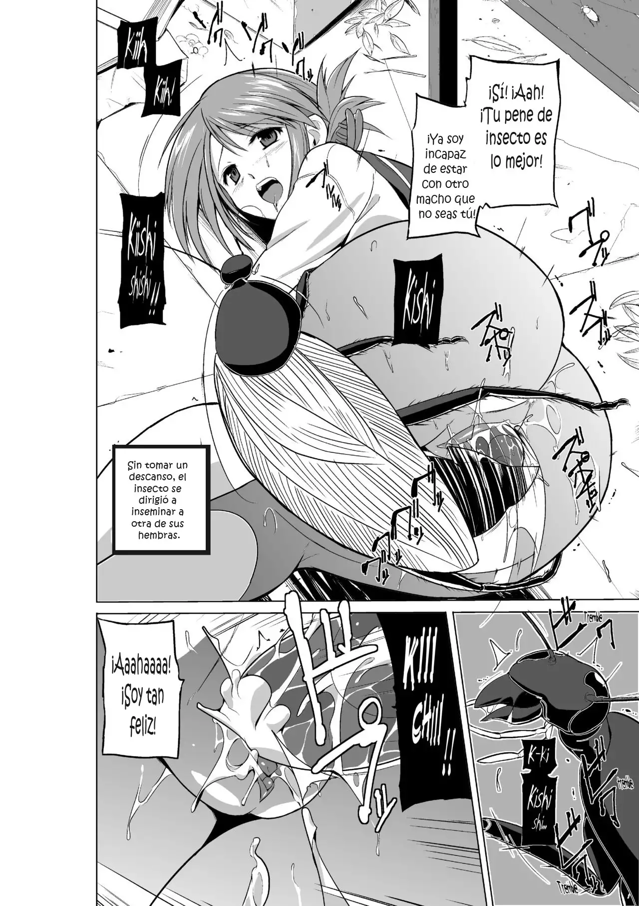 Dungeon Travelers - Mushi no Oyuugi