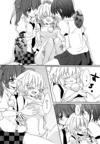 (C84) [N.S.project (Zaneri, Maka Kiseki)] Momiji Ijiri (Touhou Project)