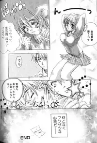 [Anthology] Binyuu Zuma Chiniku Ijiri