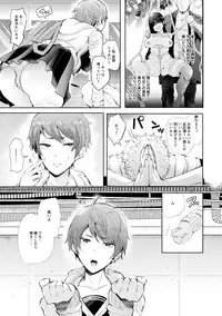 [Shomu] Fall In The Dark [Digital]