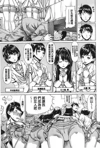 [Leopard] Ecchi Sketch! [Chinese]