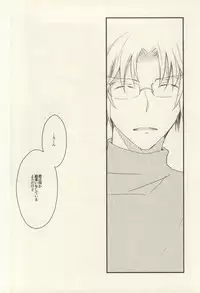 (C86) [Choukushin Kurage (Sakura Kurage)] Silver Bullet wa Uchinukenai (Detective Conan)