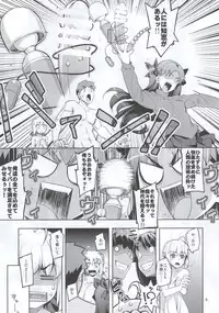 (C88) [RUBBISH Selecting Squad (Namonashi)] RE 22 (Fate/Stay Night)