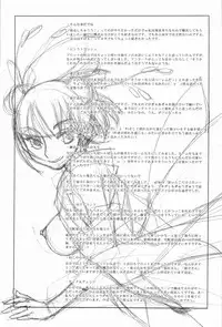 [Kerorin] Pink Trash